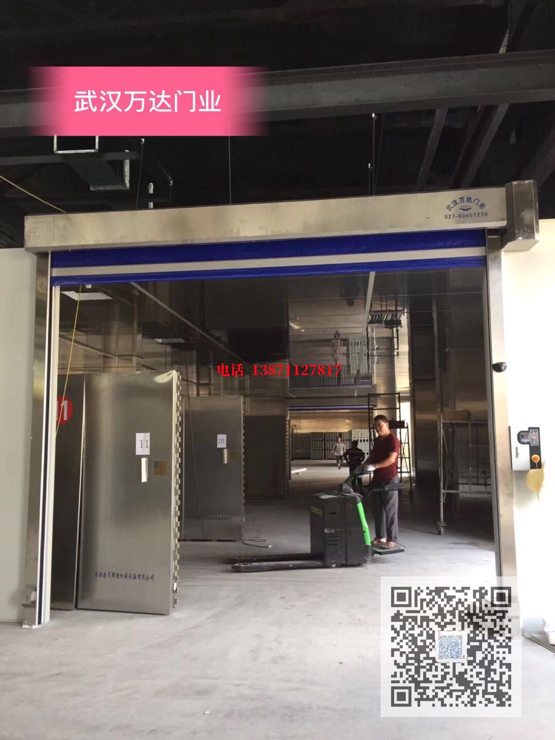 兴仁快速堆积门【环保、除尘】