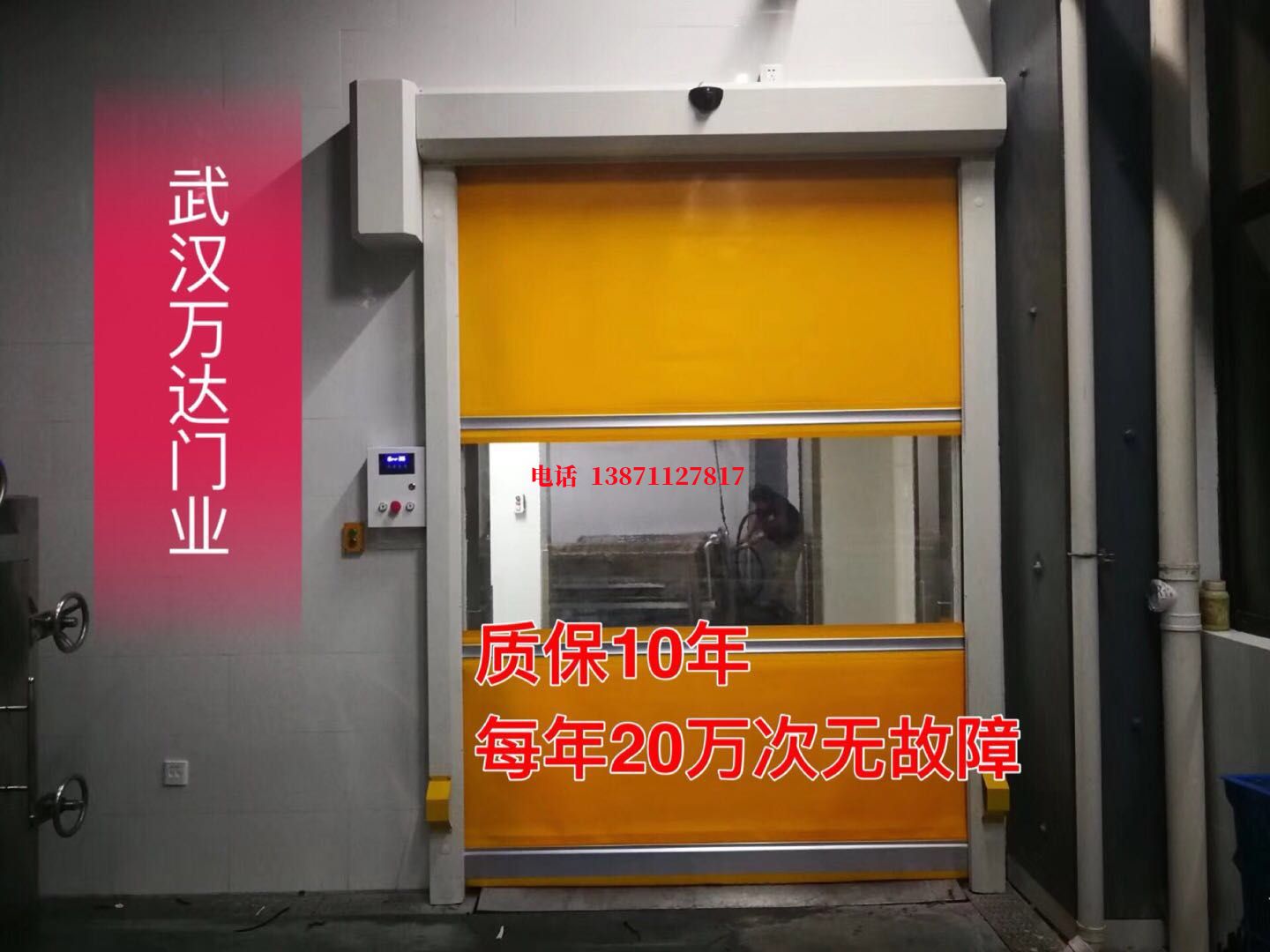 兴仁洗车房快速卷帘门